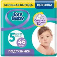 Evy Baby подгузники 5 (11-25 кг), 46 шт