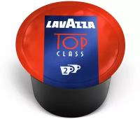 Кофе в капсулах Lavazza Blue Top Class, 20 порций, 20 кап. в уп