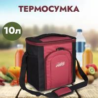 Термосумка AVS TC-10 (10л.)