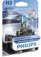 PHILIPS 12336WVUB1 Лампа галогенная H3 12V 55W PHILIPS White Vision 4300K (1 шт.) блистер