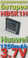 Аккумуляторная батарея HB5K1H для Huawei U8850 Vision