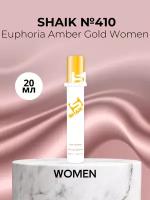 Парфюмерная вода Shaik №410 Euphoria Amber Gold Women 20 мл