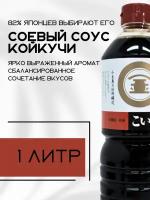 Японский Соус соевый натурального брожения без сахара MARUKIN Koikuchi Soy Sauce, Япония 1000 мл