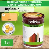 "Belinka" Toplasur №13 Сосна Лазурное покрытие для защиты древесины 1л