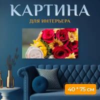 Картина на холсте "Коробка для колец, букет, цветы" на подрамнике 75х40 см. для интерьера