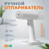 Вертикальный отпариватель Xiaomi с ручным управлением