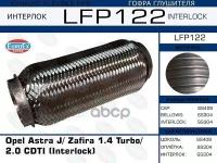 Lfp122_гофра Глушителя! Interlock Opel Astra J/Zafira 1.4 Turbo/ 2.0 Cdti EuroEX арт. LFP122