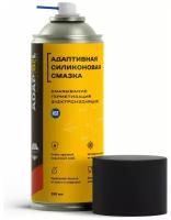 Адаптивная силиконовая смазка ADAPSIL (520 мл)