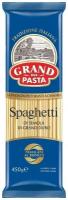 SPAGHETTI (Спагетти) (новая GP) группа А в/с 0,45 "GRAND di PASTA"