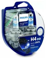 Лампа H4 12342 Racing Vision Gt200 Philips арт. 12342RGTS2