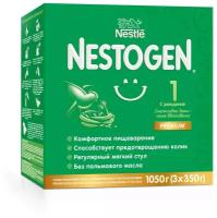 Смесь Nestogen (Nestlé) 1 для регулярного мягкого стула, с рождения, 1050 г