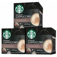 Starbuks Cappuccino. Набор для приготовления напитка