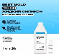 Жидкий силикон (1,02 кг) для изготовления форм на основе олова Best Mold 30 / Формовочный силикон