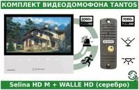 Комплект видеодомофона Tantos Selina HD M и WALLE HD (серебро)