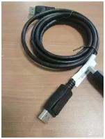 Кабель DisplayPort to DisplayPort (DP-DP) HP оригинал 1.8 метра