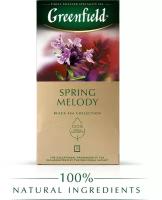 Чай черный Greenfield Spring Melody в пакетиках, чабрец, мята, 25 пак