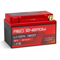 Мото аккумулятор RED ENERGY Li-ion 1207