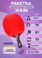 Ракетка для настольного тенниса Xiom M 5.5S FL