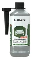 Комплексный очиститель топливной системы присадка в бензин (на 40-60л) с насадкой 310мл LAVR (Ln2123)