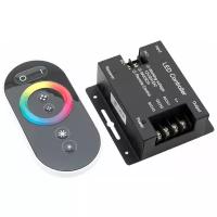 Контроллер для светодиодной ленты 24А 12 24 Вольт RF RGB S 24A TOUCH