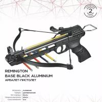 Арбалет-пистолет Remington Base, black, алюм. MK-50A2/5PL R-AP2-50