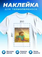 Термонаклейка для одежды наклейка Minecraft (Майнкрафт, Криппер, Зомби, Скелет, Свинья)_0012