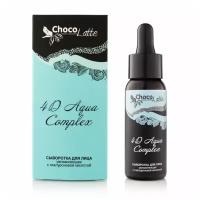 ChocoLatte Сыворотка (Oil free) для лица 4D AQUA COMPLEX увлажняющая с гиалуроновой кислотой, 30мл