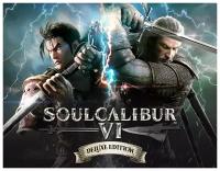 Игра Soulcalibur VI Deluxe Edition для PC, электронный ключ