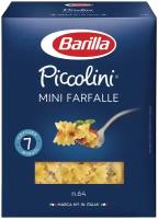 Barilla Макароны Piccolini Mini n.64, бантики, 400 г