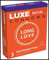 Презервативы LUXE ROYAL Long Love, 3 шт