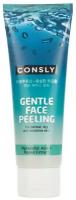 Consly пилинг-гель для лица Gentle Face Peeling