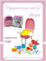 Игровой набор повара / визажиста / доктора в рюкзаке / Happy Little Doctor/Cook/Makeup master Set