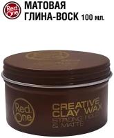 RedOne Матовая глина-воск для волос сильной фиксации Creative Clay Wax STRONG HOLD & MATTE, 100 мл