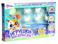 Школа талантов Игрушки-раскраски, милые животные, 7422628 6 шт