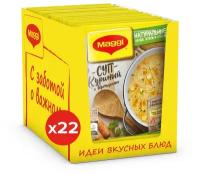 Упаковка 10 штук Суп Maggi На первое Куриный с вермишелью 50г