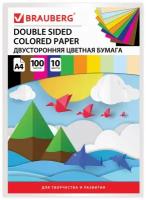 Цветная бумага А4 тонированная В массе, 100л. 10цв., склейка, 80г/м2, BRAUBERG, 210х297мм, 124715