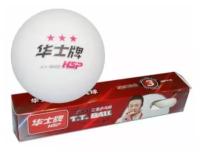 Мячи для настольного тенниса 3* HSP, 6 шт, размер 40 мм