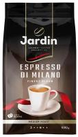 Кофе в зернах Jardin Espresso di Milano (средняя обжарка), 1 кг