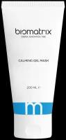 Гель-маска успокаивающая Biomatrix CALMING GEL MASK, 200 мл