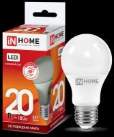 Светодиодная лампа IN HOME LED-A60-VC 20Вт грушевидная 230В E27 6500К 1900лм 4690612020310