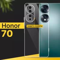 Силиконовый чехол для Honor 7A Pro, 7C и Huawei Y6, Y6 Prime 2018, Nova 2 Lite / Хонор 7А Про, 7С и Хуавей У6, У6 Прайм 2018, Нова 2 Лайт / Прозрачный