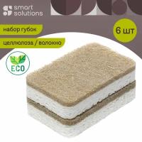 Губки для мытья посуды из целлюлозы и кокосового волокна 6 шт Eco Sponge Smart Solutions SS0000101