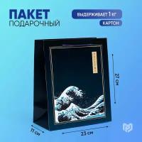 Пакет ламинированный вертикальный "Present", ML 23 х 27 х 11,5 см