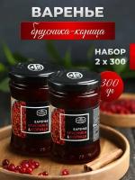 Варенье брусничное с корицей 2 шт 300 гр