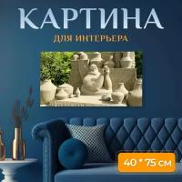 Картина на холсте "Скульптуры из песка, песок, скульптура" на подрамнике 75х40 см. для интерьера