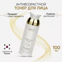 Von-U Омолаживающий тонер-энергетик для лица ENERGY UP! Toner 100ml