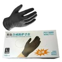 Перчатки нитриловые Wally Plastic, размер L, 50 пар, черные + 50 штук масок в подарок