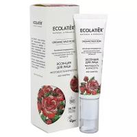 Ecolatier Эссенция для лица Organic Wild Rose 30 мл