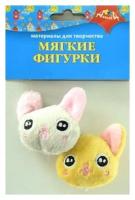 Фигурки мягкие объёмные, "Котята", 2 штуки