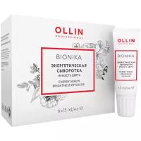 OLLIN Professional BioNika Сыворотка энергетическая Яркость цвета, 15 мл, 6 шт., туба